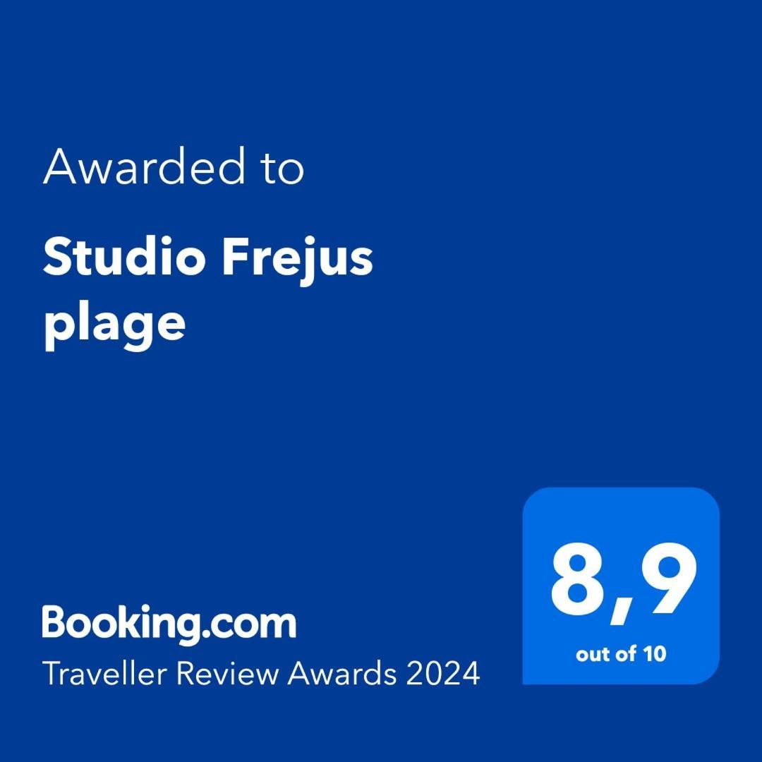 شقة Studio Frejus Plage المظهر الخارجي الصورة